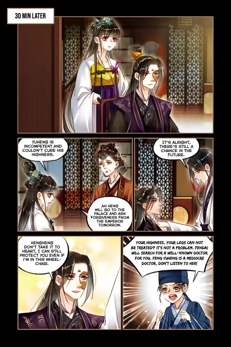 Shen Yi Di Nu Chapter 122 9